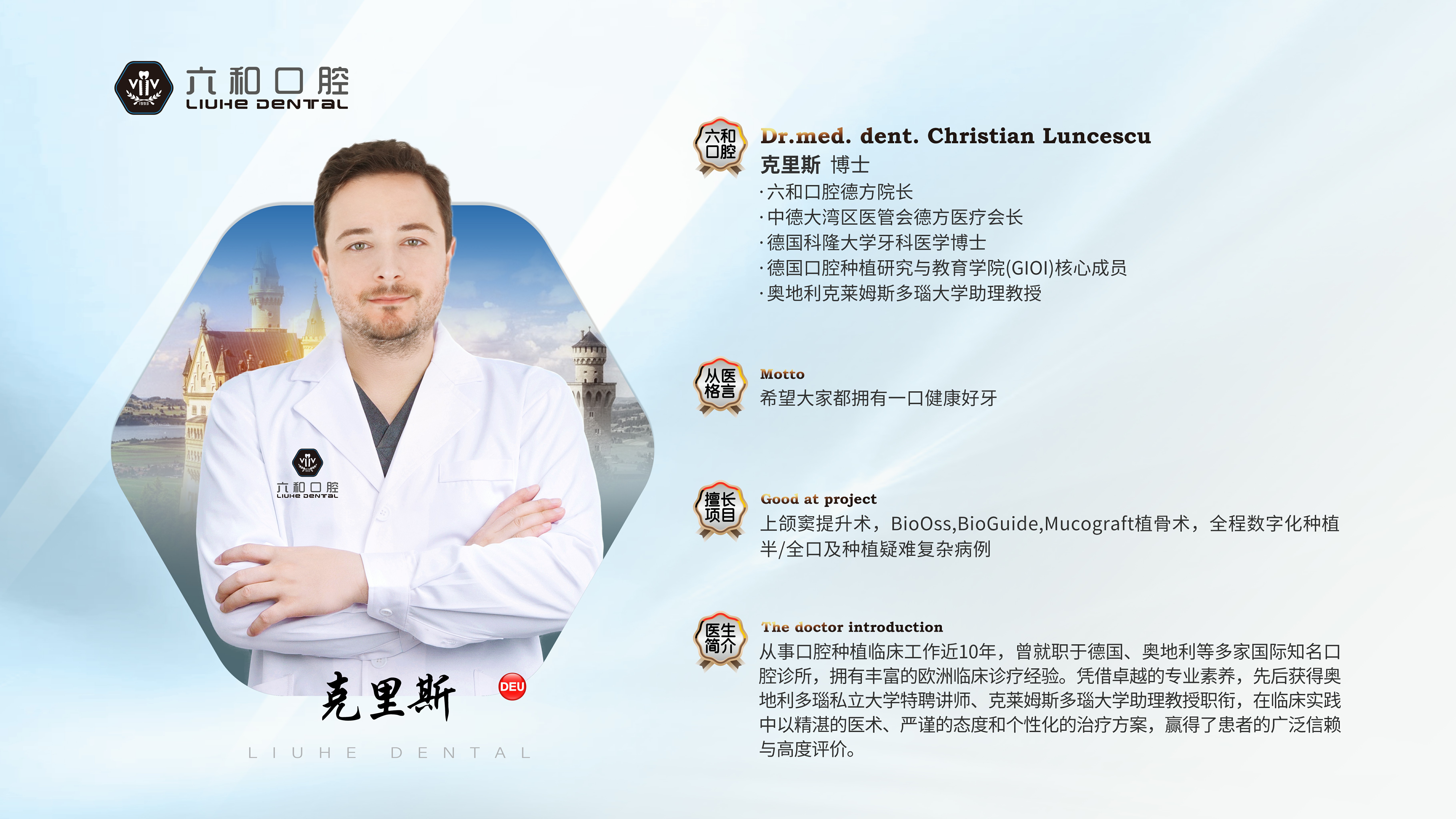 鐘春根