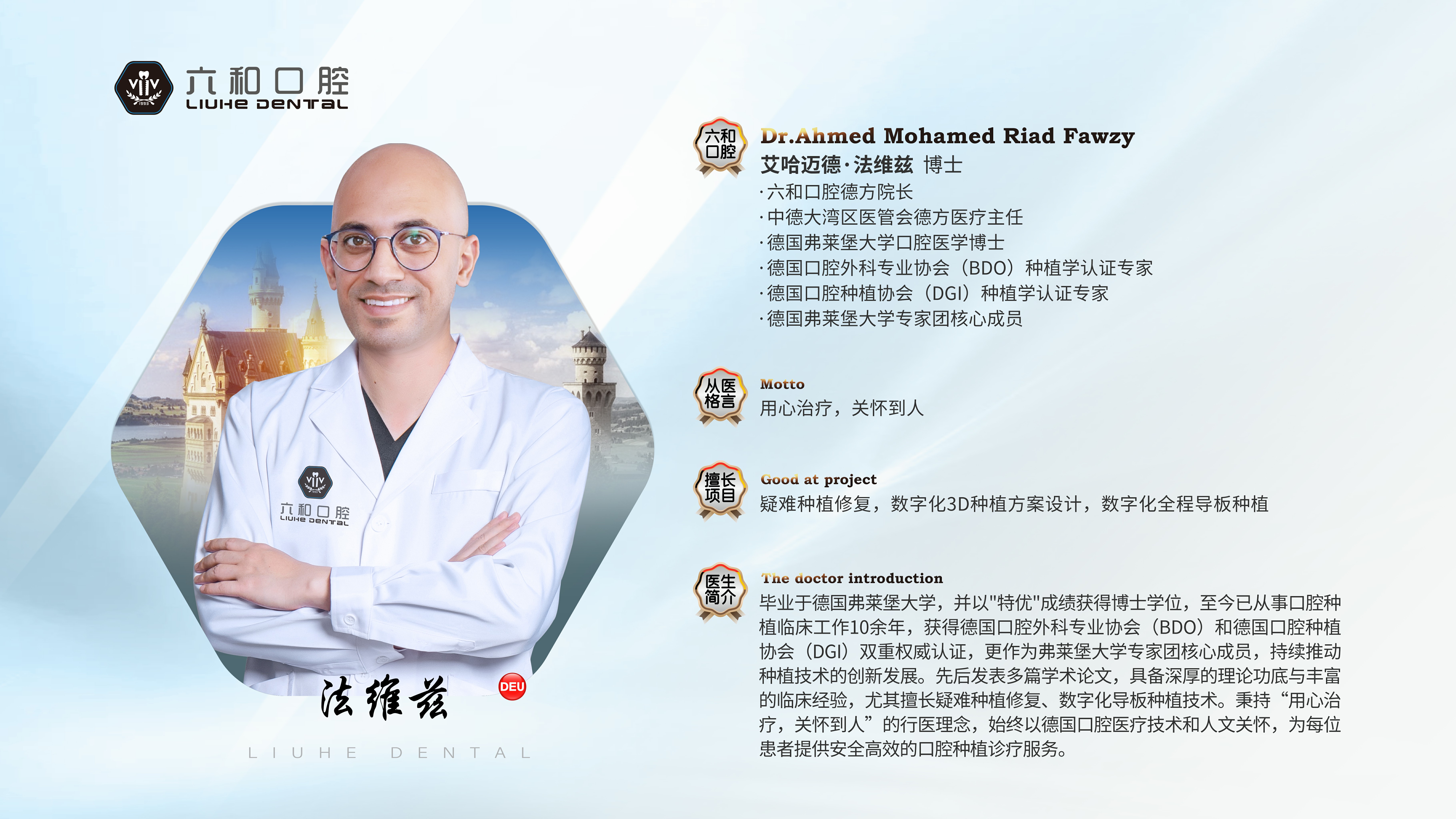趙軍利